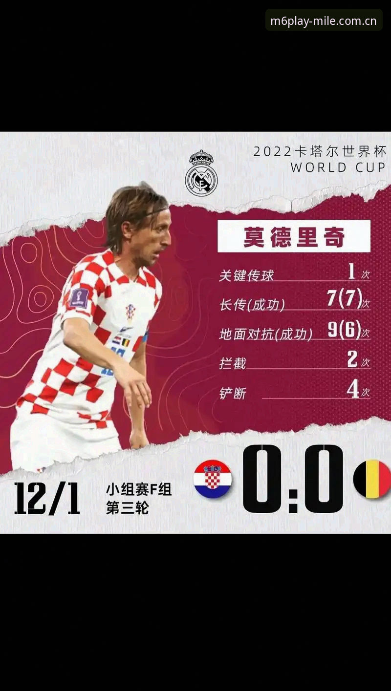 揭秘世界杯门票背后：战火与签证如何“劝退”全球球迷，米乐体育老用户分享真实观赛困境