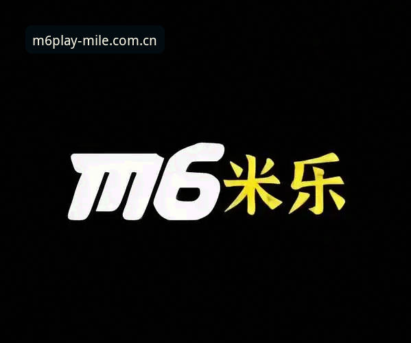 米乐m6登录常见问题详解：资深用户教你快速解决